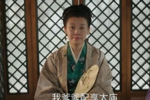 我父亲配享太庙是什么意思