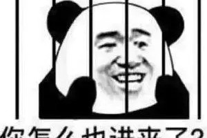 我看刑”,“日子越來越有判頭了”是什么意思