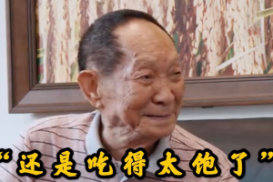 人不能吃的太飽是什么意思