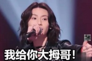 你厉害我给你大拇哥是什么意思