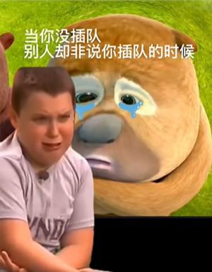 小胖孩繃不住了