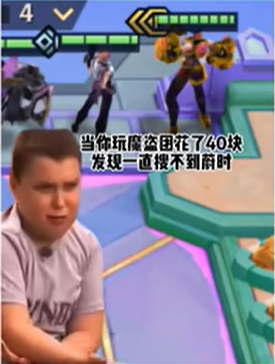 小胖孩繃不住了