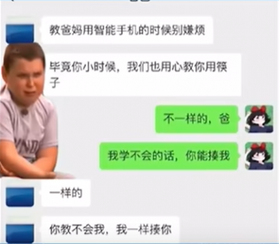 小胖孩繃不住了
