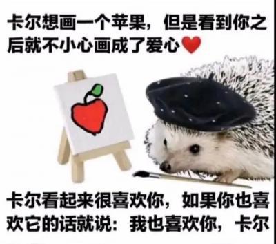 謝謝卡爾