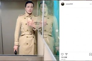 人类高质量男性是什么意思