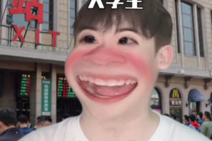 你人還怪好嘞是什么意思