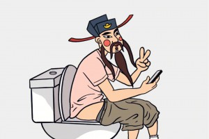 帶薪拉屎是什么意思