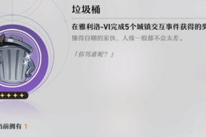 垃圾桶文学是什么意思