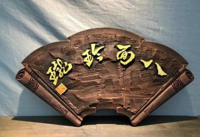 人間破壁機