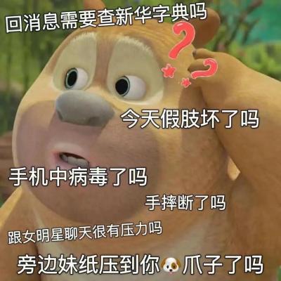 男朋友突然就斷氣了