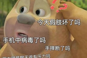 男朋友突然就斷氣了是什么意思