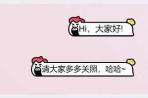 財(cái)神貓貓是什么意思