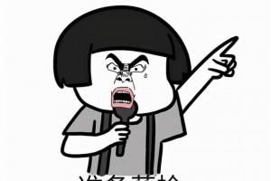 准备药检是什么梗是什么意思