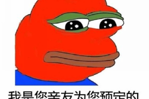 基金牛蛙是什么意思