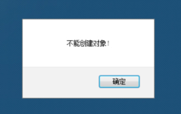 new一個(gè)對(duì)象