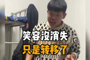 笑容守恒定律是什么意思