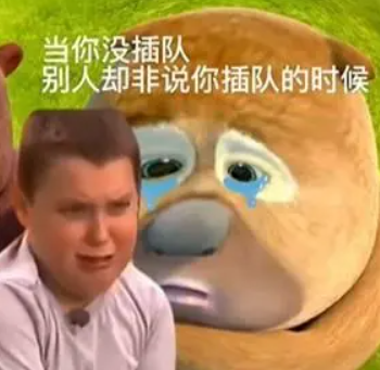 小男孩繃不住了
