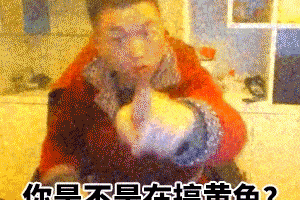 搞黃色是什么意思