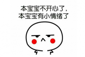 情緒屏幕化是什么意思