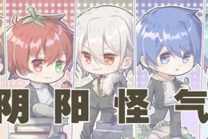 yygq是什么意思
