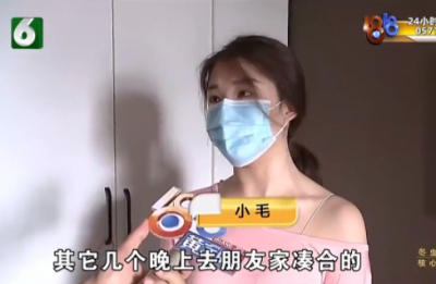 小毛女士