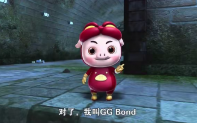 我的男神ggbond