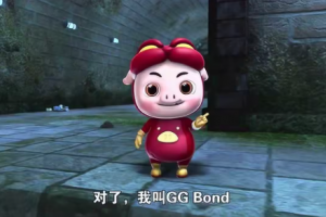 我的男神ggbond是什么意思