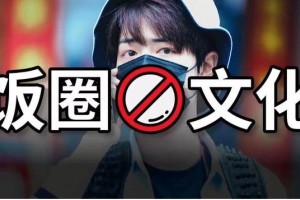 毛怪是什么意思