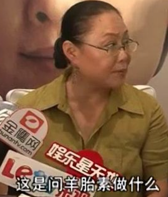斯琴高娃羊胎素