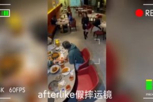 假摔运镜是什么意思