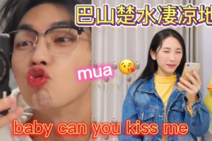 巴山楚水凄涼地是什么意思