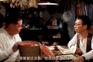 舊金山賣咸鴨蛋是什么意思