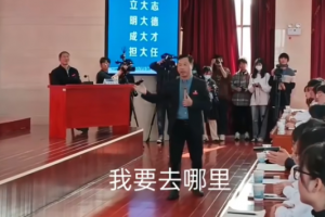 等會(huì)你要去哪里是什么意思