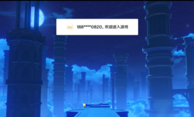原神啟動