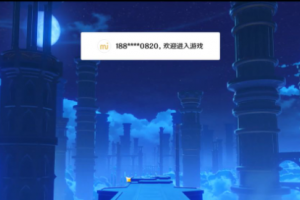 原神啟動(dòng)是什么意思