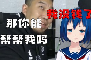 那你能幫幫我嗎是什么意思