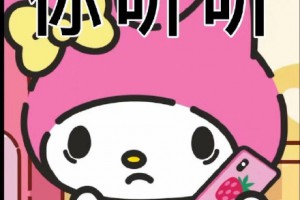 聽聽這說的是人話嗎是什么意思