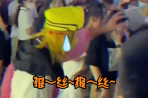報(bào)一絲是什么意思