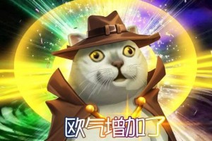 欧皇是什么意思