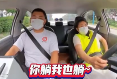 你的科三