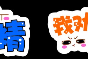 杠精是什么意思