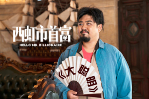 大聰明是什么意思