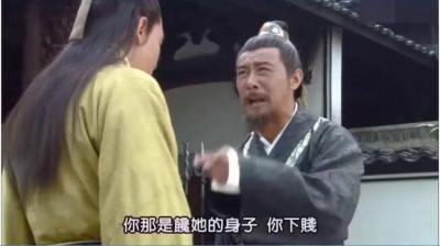 你那是饞她的身子