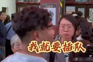 我們不是好惹的是什么意思