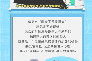 提壺機是什么意思