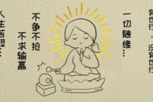 佛系少女是什么意思