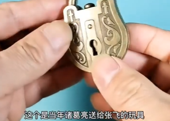 諸葛亮送給張飛的玩具