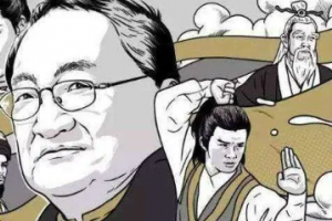 文無第一武無第二是什么意思