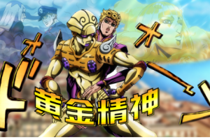 黄金精神是什么意思