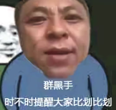 初鹰未来